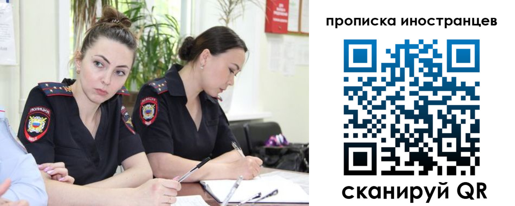 прописка паспорт в Старой Купавне