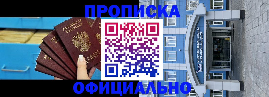 регистрация для дет. сада в Старой Купавне
