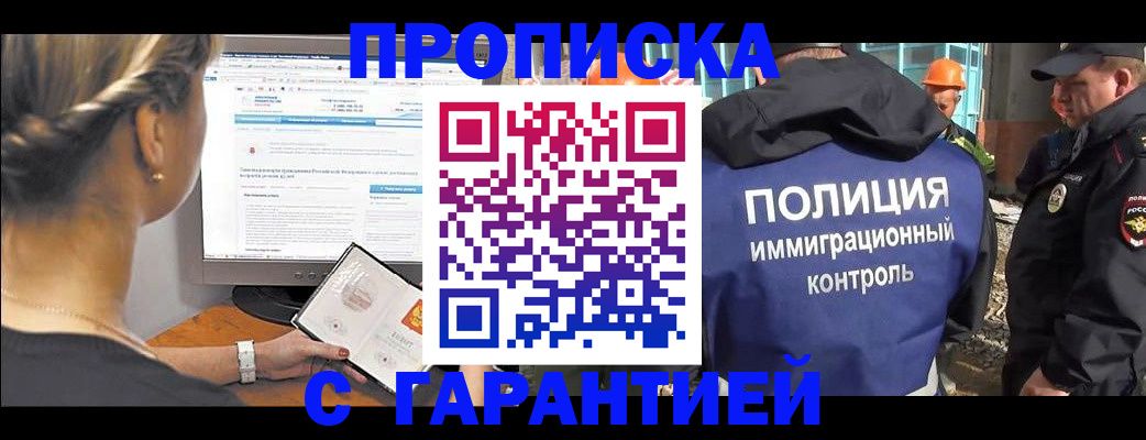 пропишу в квартире в Старой Купавне